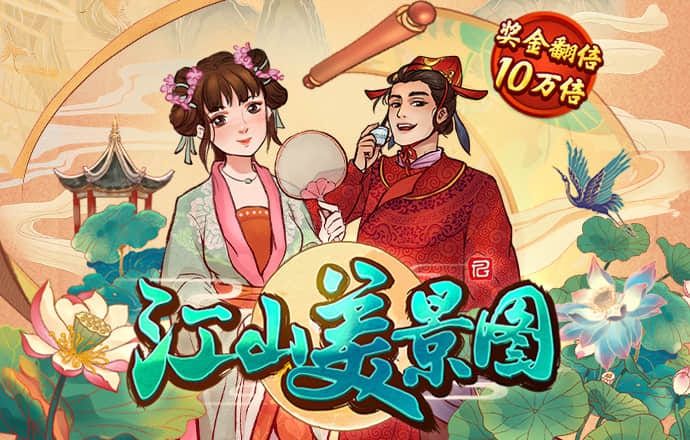 威九国际已满18免费威尼斯