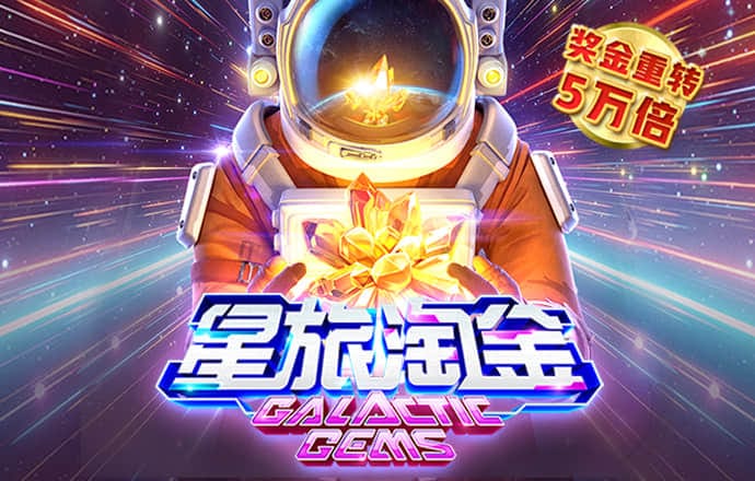 澳威斯尼斯人wns8888