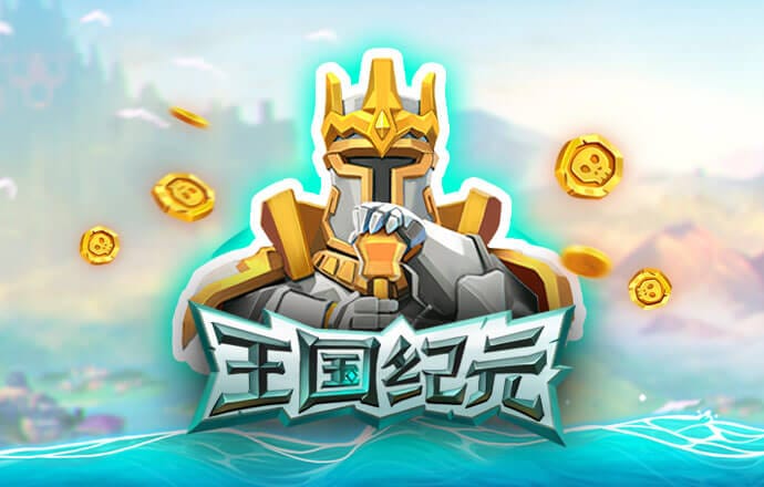 Dg体育足球网